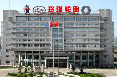 Shandong Linglong Tire Co., Ltd. – крупнейшее предприятие в Китае по производству пневматических шин