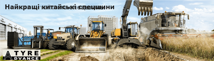 Найкращі китайські спецшини