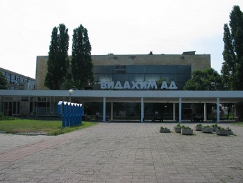 Главный производственный корпус болгарской шинной компании Vida